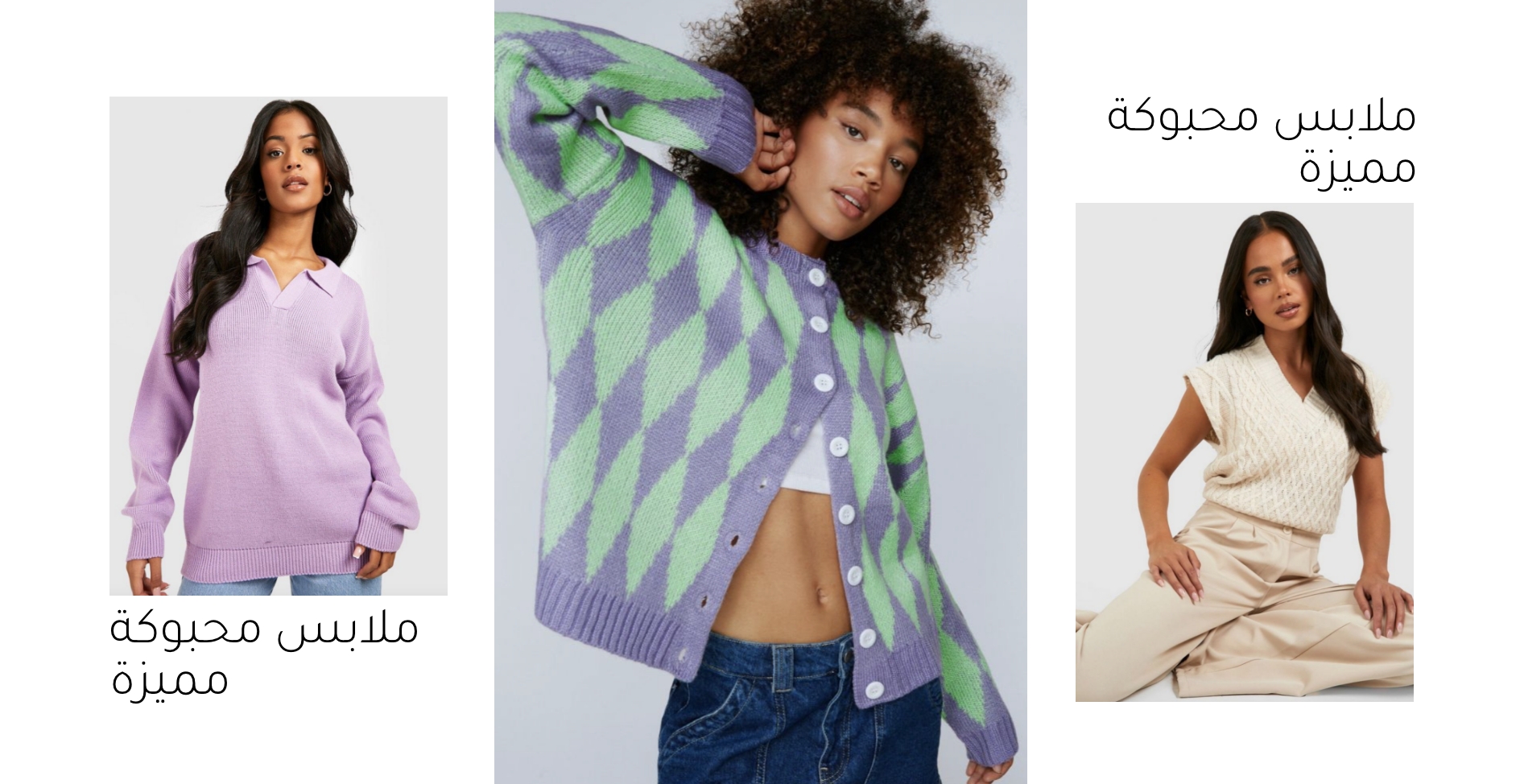 preppy fashion